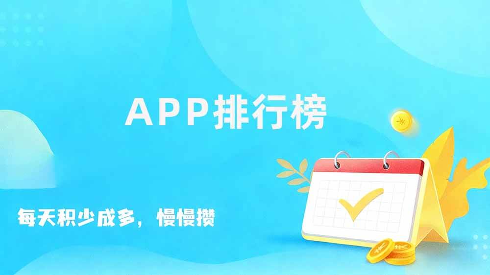 2026悬赏平台排行榜